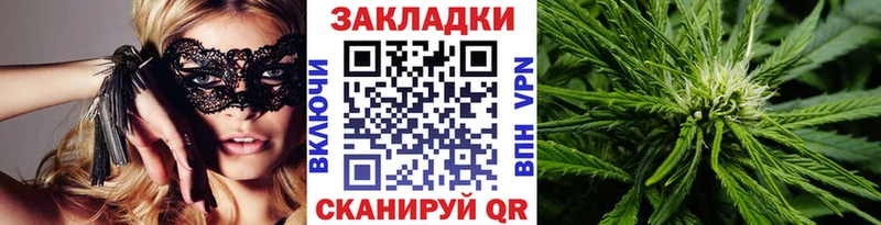 Наркота Лихославль Гашиш  МАРИХУАНА  СК  Меф 