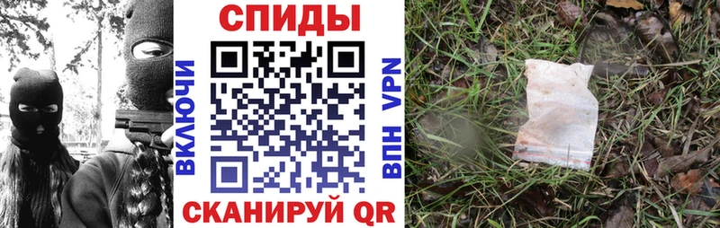 АМФЕТАМИН Розовый  blacksprut ONION  Лихославль  закладки 