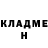 Кетамин VHQ Matt Griffiths