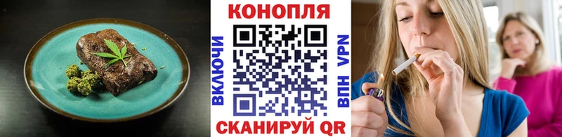 это клад  Лихославль  Cannafood конопля 