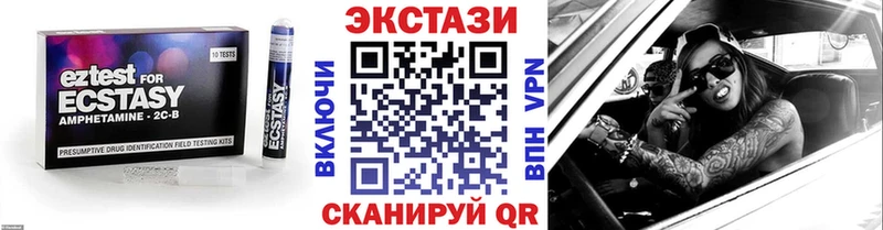 блэк спрут ссылки  купить наркоту  Лихославль  ЭКСТАЗИ 280 MDMA 