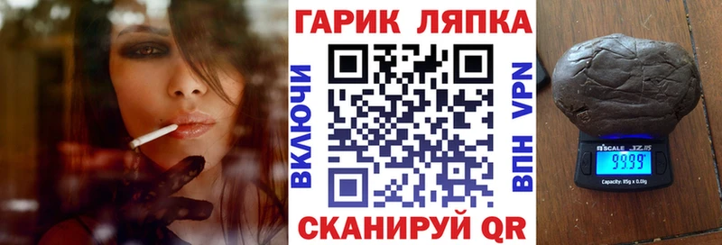 Гашиш Cannabis Лихославль
