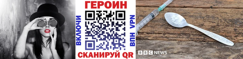 закладки  Лихославль  Героин Афган 
