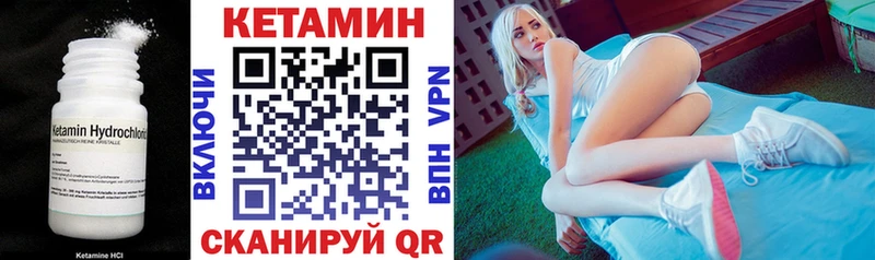 блэк спрут зеркало  Лихославль  Кетамин VHQ 