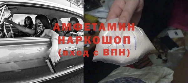 mdpv Абдулино