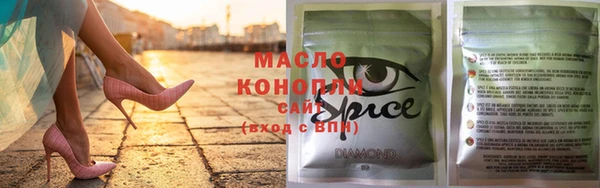 прущие грибы Алексин