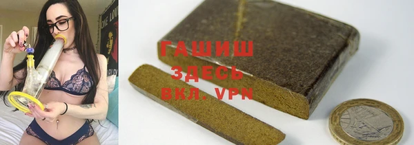 шишки Алексеевка