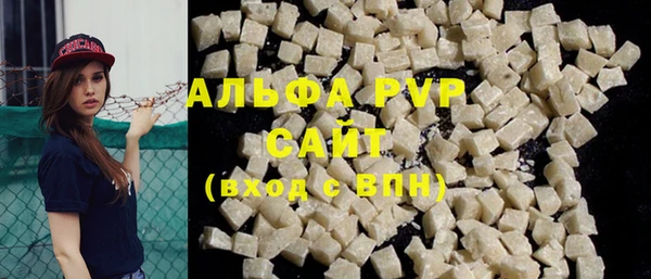 шишки Алексеевка