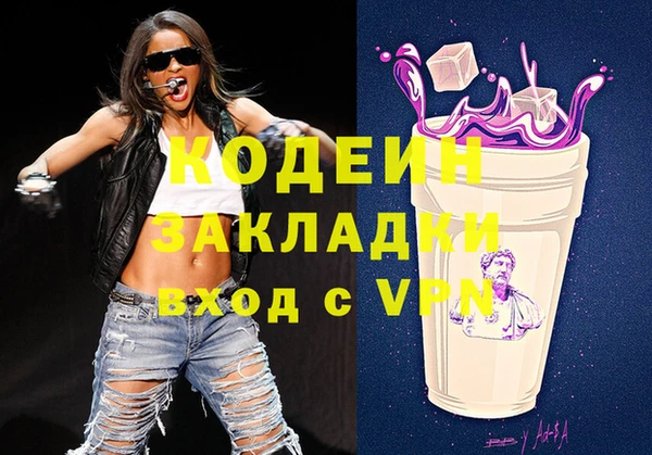 прущие грибы Алексин