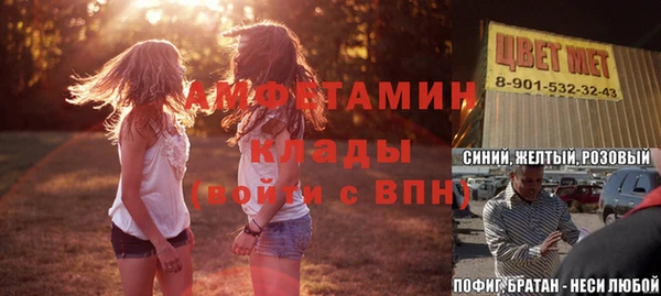 мескалин Армянск