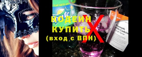 прущие грибы Алексин