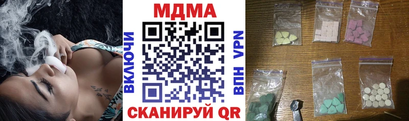 MDMA молли  наркотики  Лихославль 