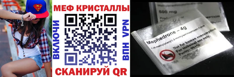 Меф mephedrone  ОМГ ОМГ как зайти  Лихославль 