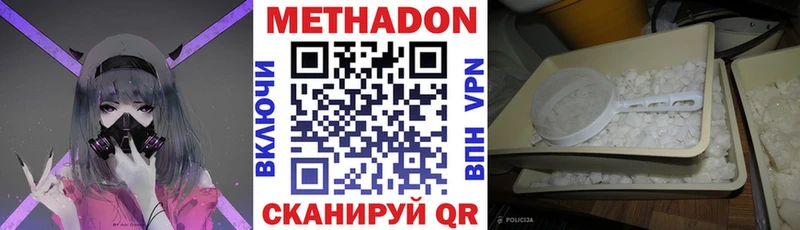 это какой сайт  Лихославль  Метадон methadone 