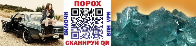 ОМГ ОМГ онион  где найти   Лихославль  МЕТАМФЕТАМИН мет 